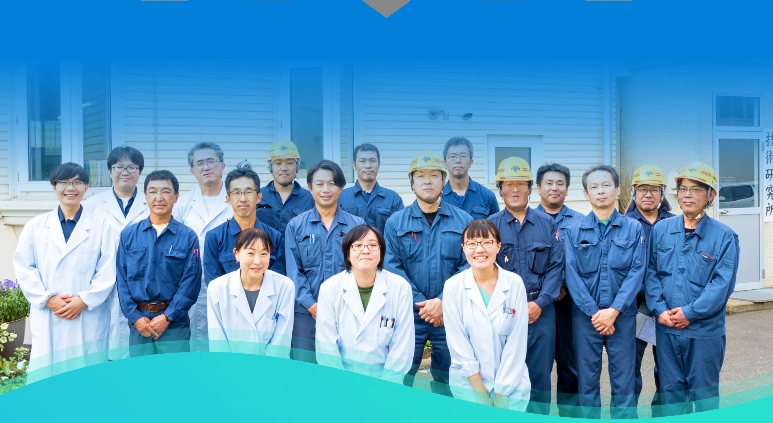 社屋の前で集合している大勢の従業員